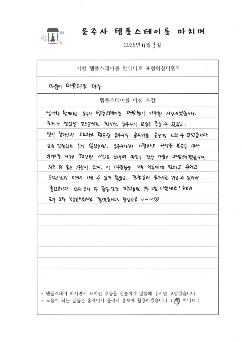 img20251103_14060785.jpg 이미지