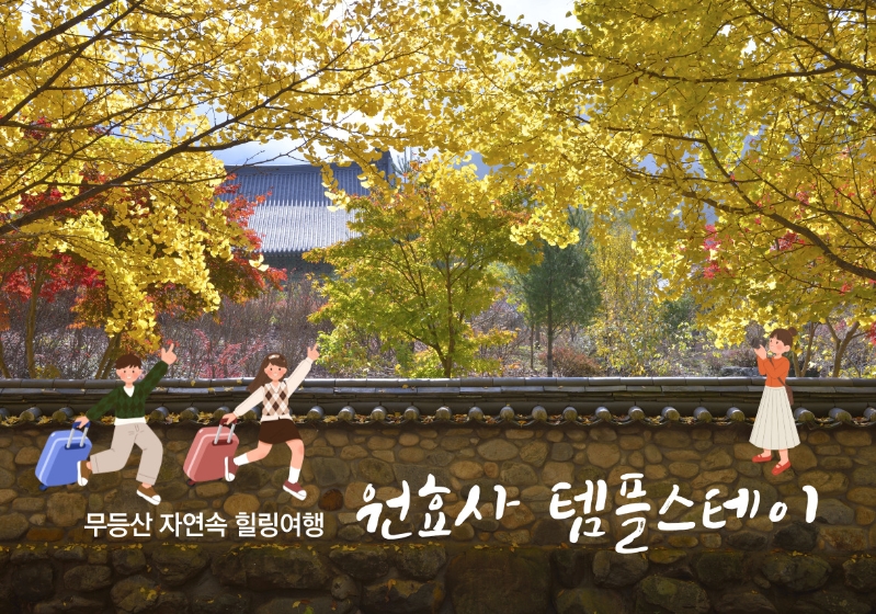 제목을-입력해주세요_-001 (1).jpg 이미지