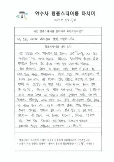 썸네일1103_20251103030259.jpg 이미지