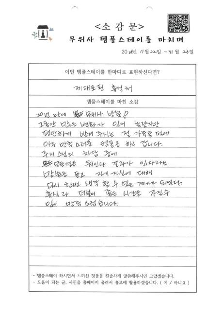 doc01244220251206135641_1.jpg 이미지