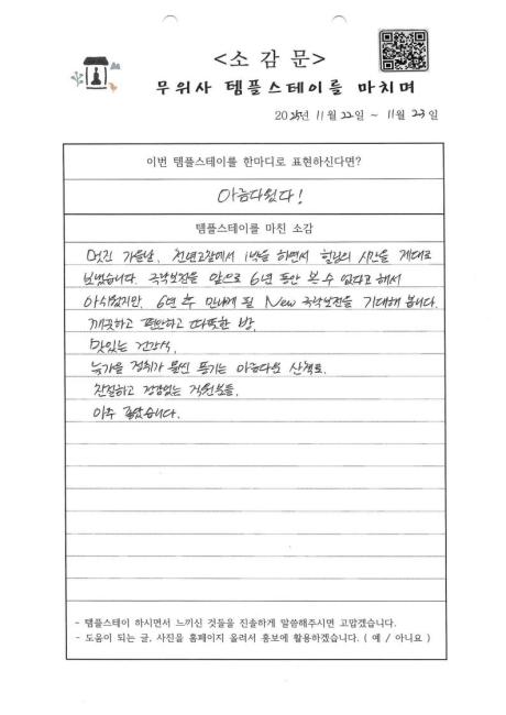 doc01244120251206135633_1.jpg 이미지