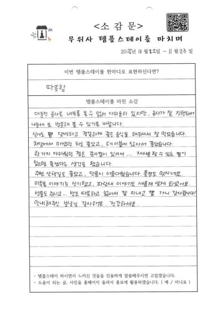 doc01244020251206135624_1.jpg 이미지