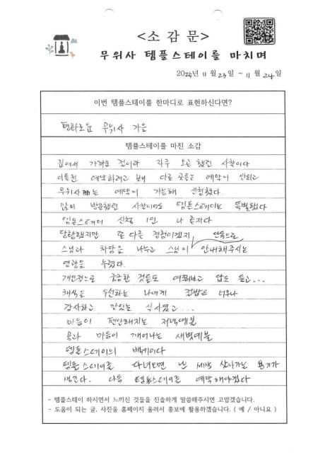 doc01243920251206135615_1.jpg 이미지