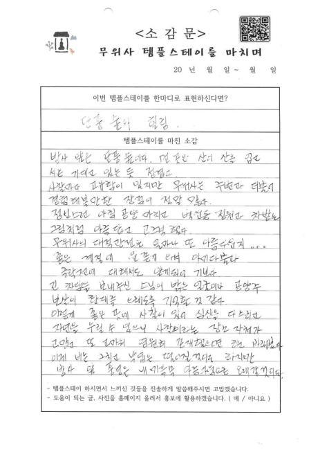 doc01243820251206135606_1.jpg 이미지