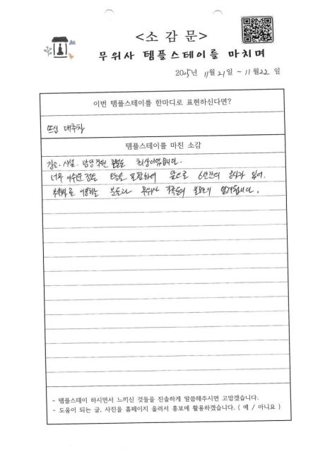 doc01243620251206135543_1.jpg 이미지