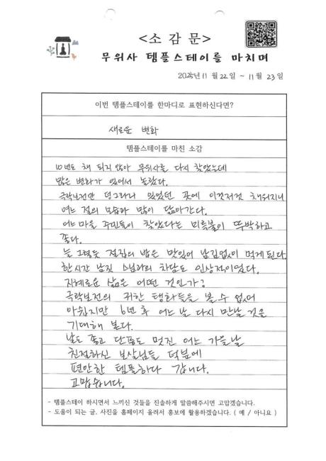 doc01243420251206135521_1.jpg 이미지