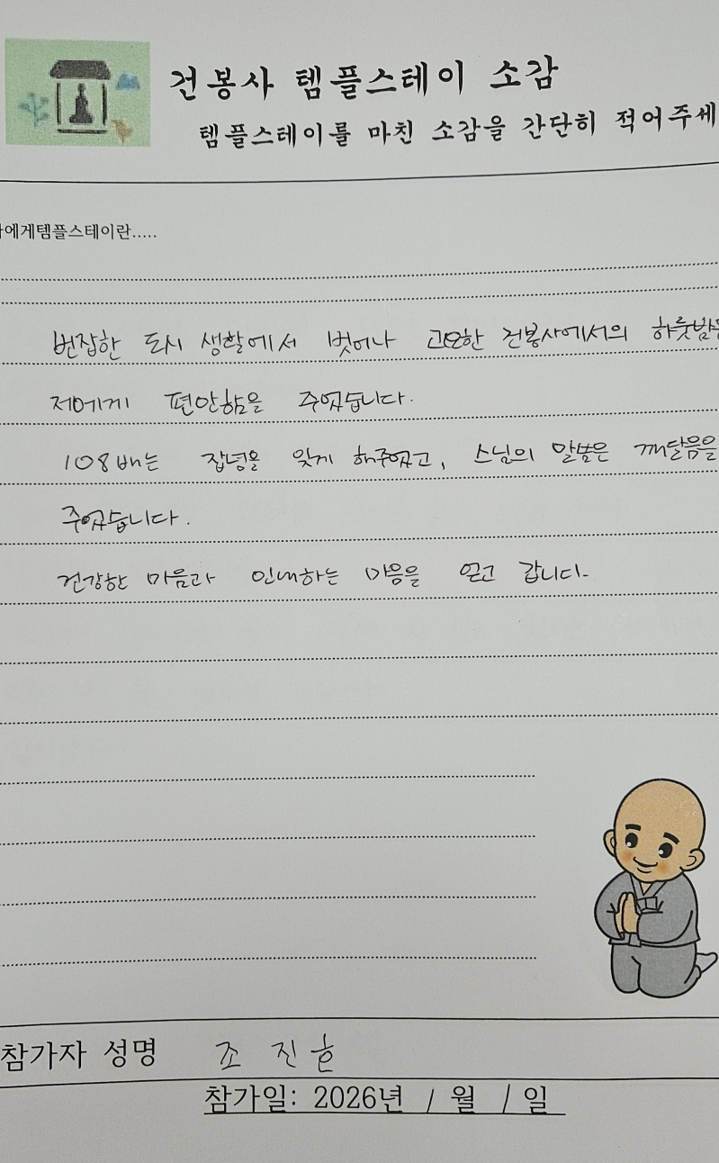 20260102_144154[1]26년.jpg 이미지