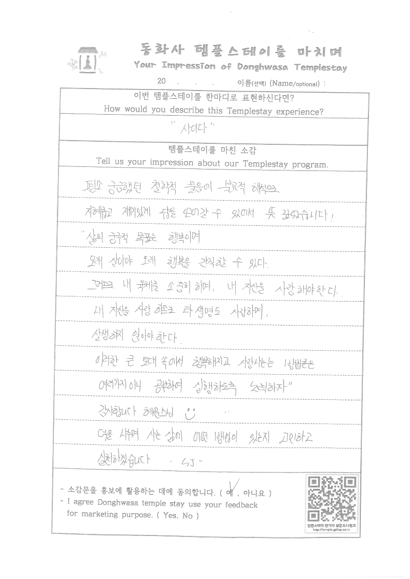 SKM_C250i26021413320_0001.jpg 이미지