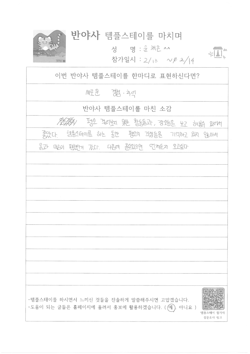 S25C-0i26021414390.jpg 이미지