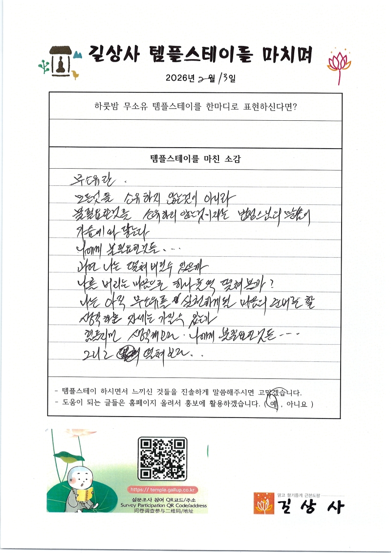 IMG_0006.jpg 이미지