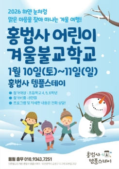 KakaoTalk_20251220_144417011.jpg 이미지