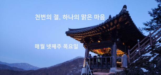 KakaoTalk_20260204_180151919_02.png 이미지