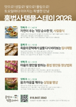 KakaoTalk_20260206_125351651.jpg 이미지