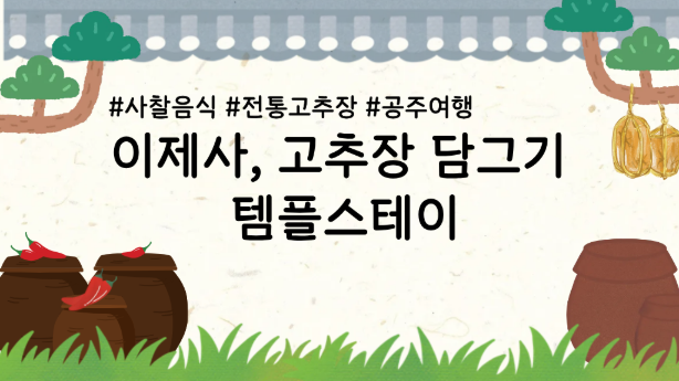 제목을 입력해주세요. (5).png 이미지